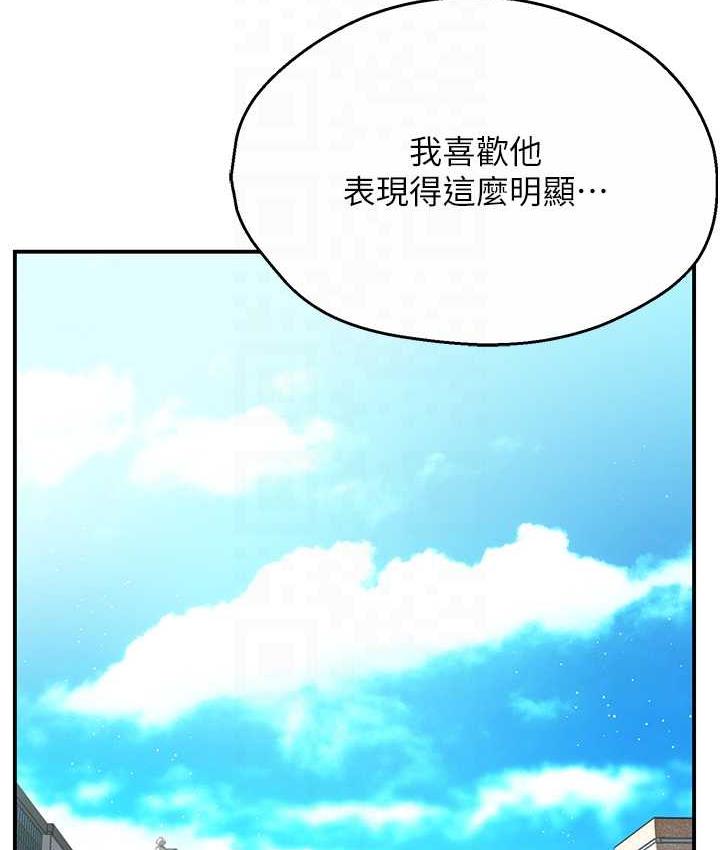 第2话-令人爱不释手的大鵰!