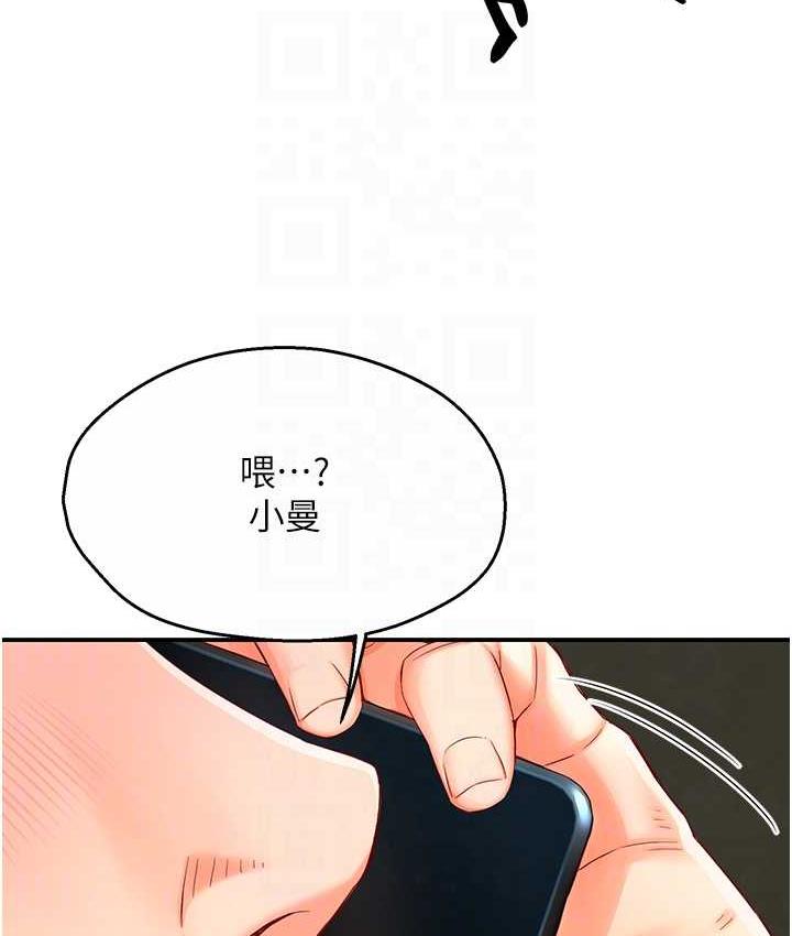 第2话-令人爱不释手的大鵰!