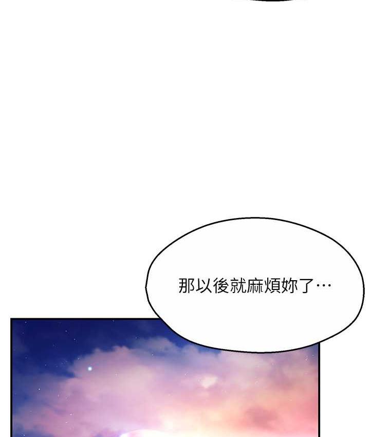 第3话-崇仁专属的特别服务♥