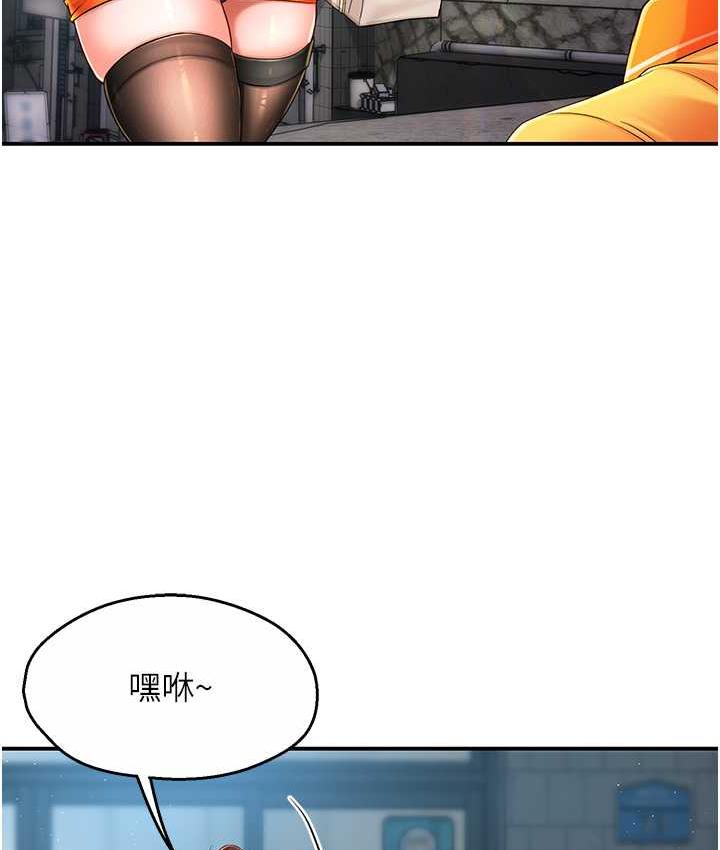 第3话-崇仁专属的特别服务♥