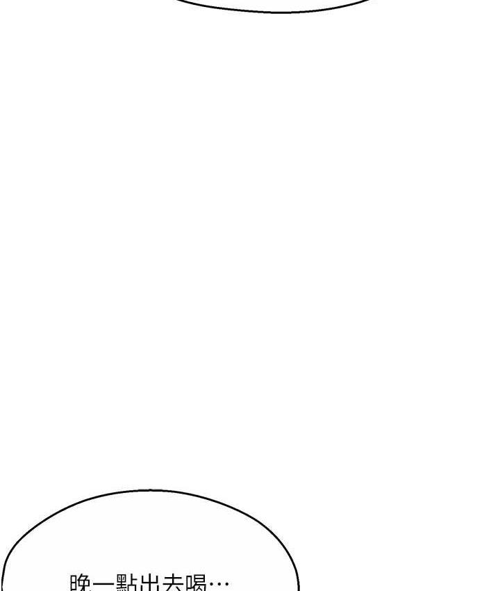 第3话-崇仁专属的特别服务♥