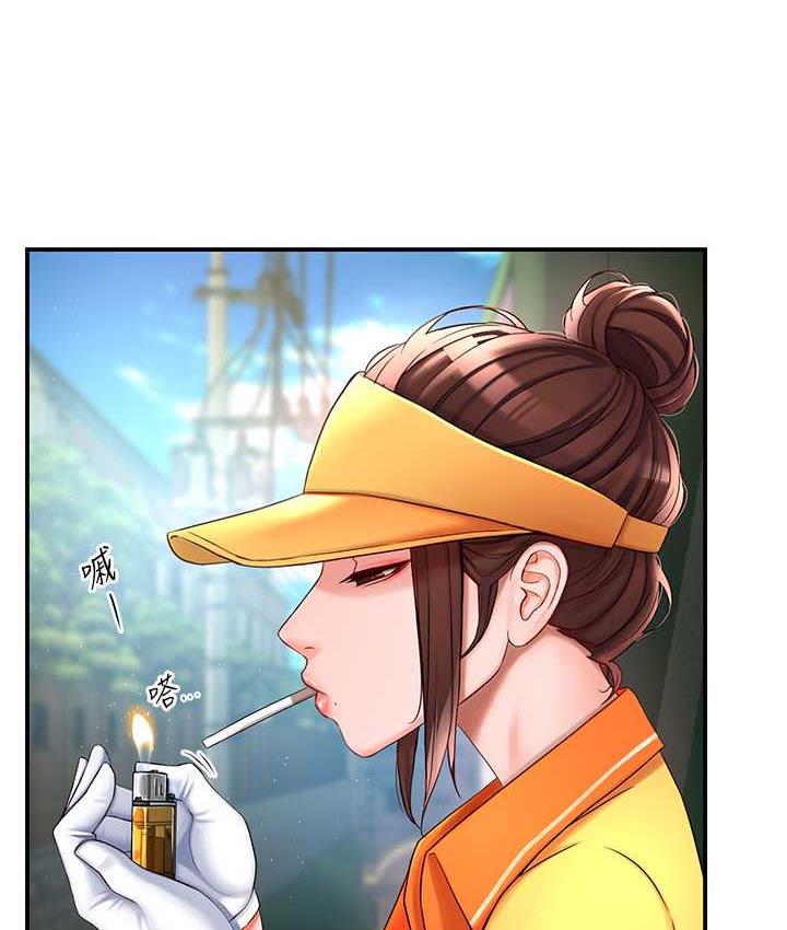 第3话-崇仁专属的特别服务♥