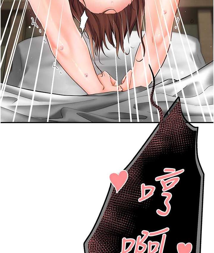第3话-崇仁专属的特别服务♥