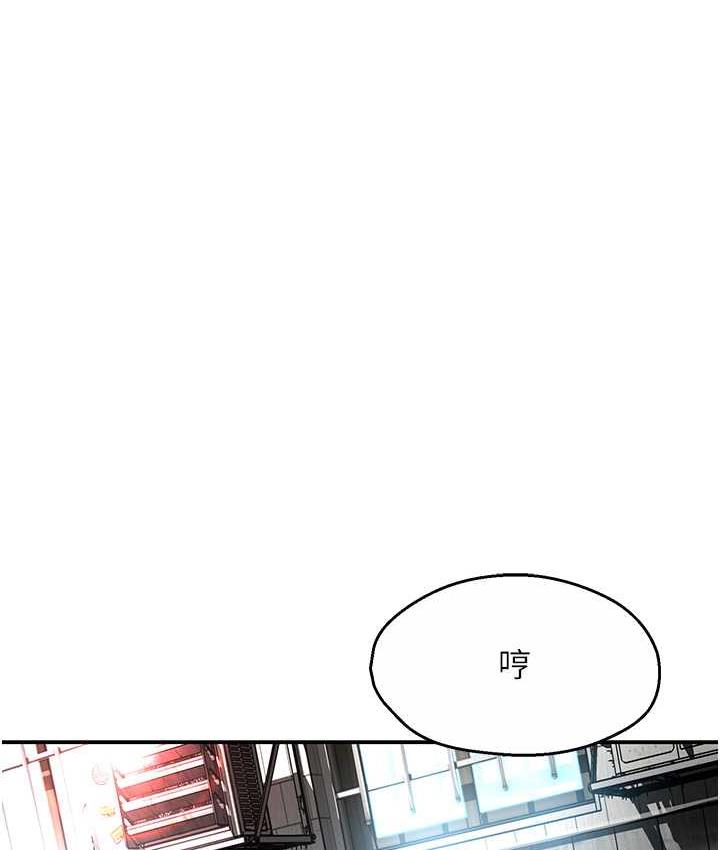 第3话-崇仁专属的特别服务♥