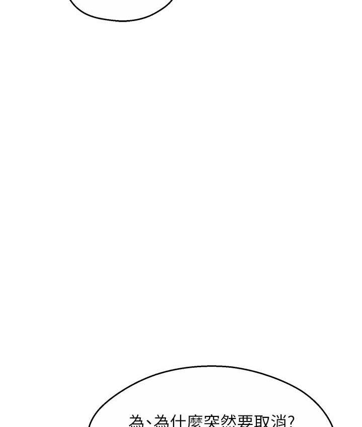 第3话-崇仁专属的特别服务♥