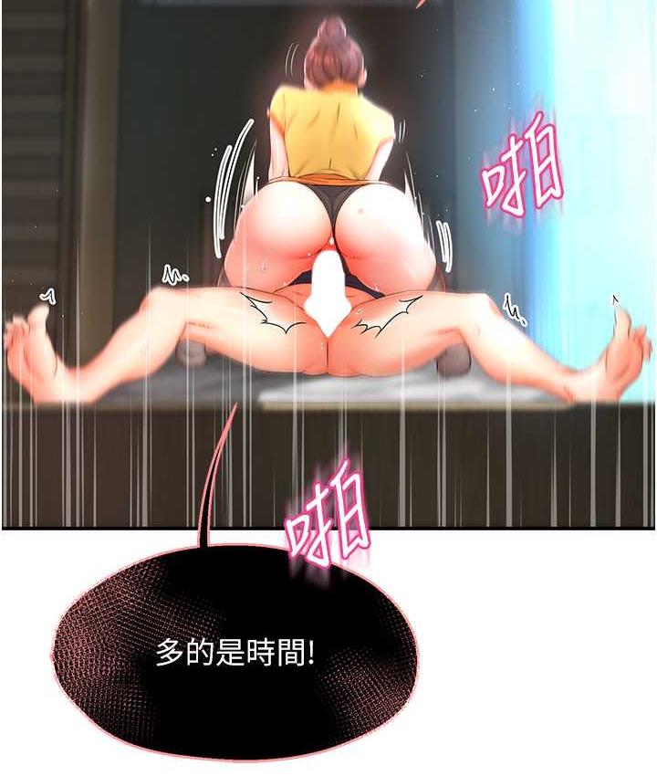 第3话-崇仁专属的特别服务♥