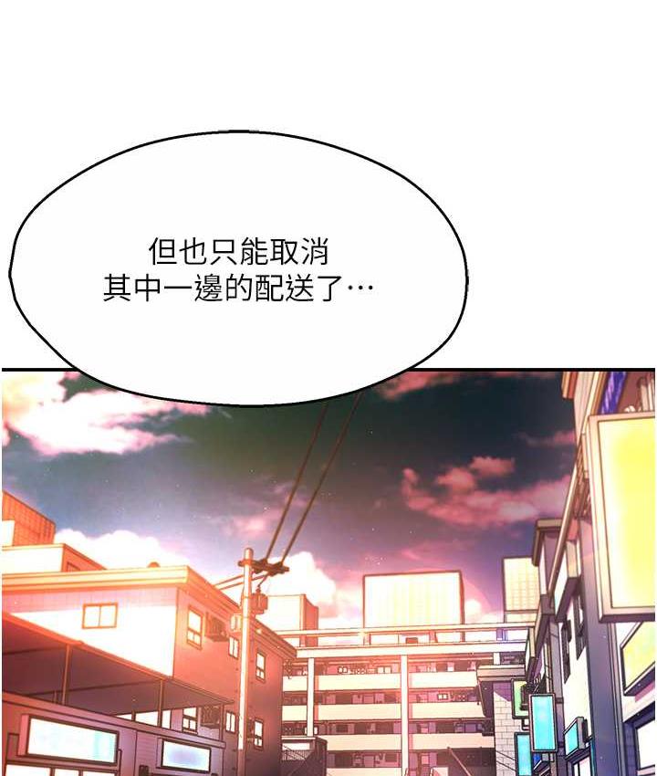 第3话-崇仁专属的特别服务♥