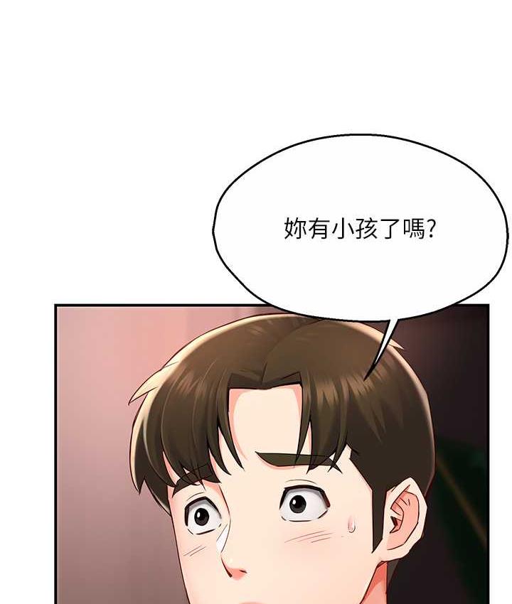 第4话-令人兴奋的生涩舌技