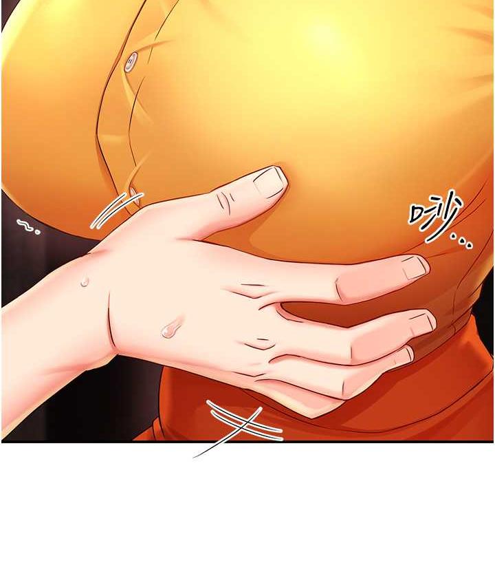 第4话-令人兴奋的生涩舌技