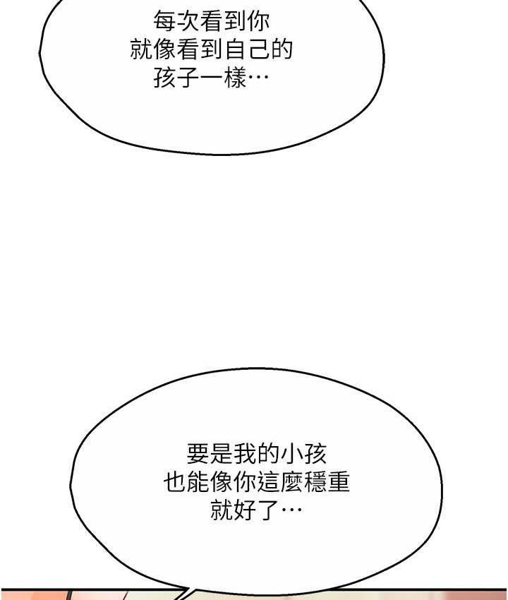 第4话-令人兴奋的生涩舌技