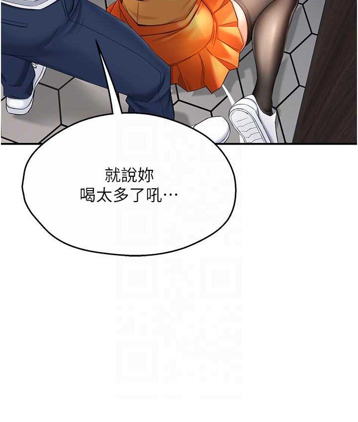 第4话-令人兴奋的生涩舌技