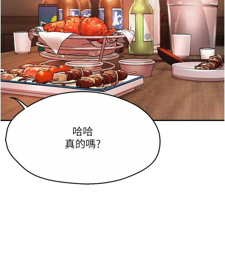 第4话-令人兴奋的生涩舌技