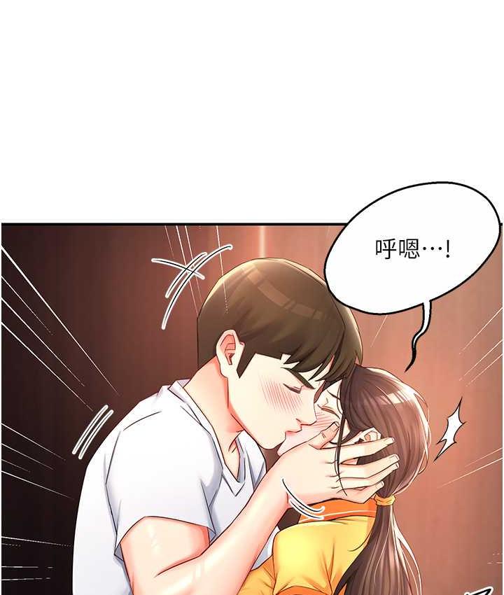 第4话-令人兴奋的生涩舌技