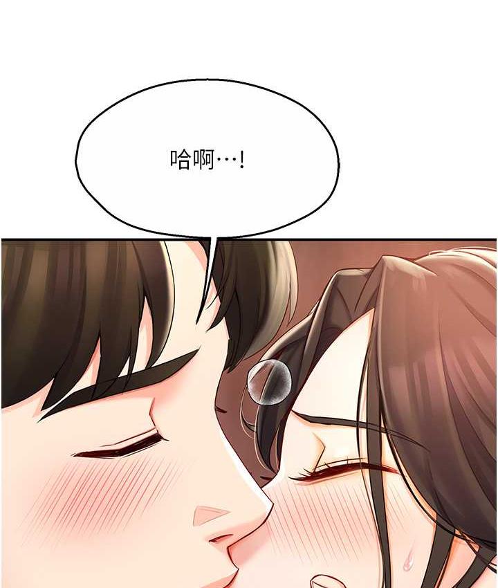 第4话-令人兴奋的生涩舌技