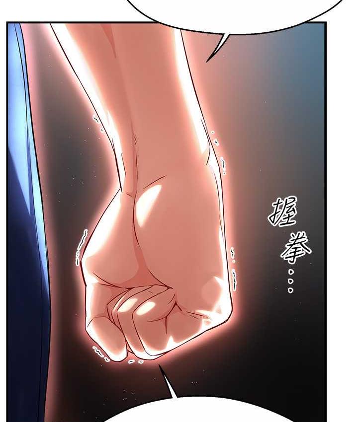 第5话-你上了我妈?!