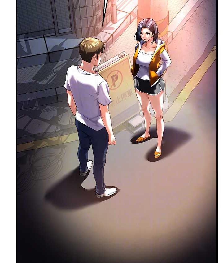 第5话-你上了我妈?!
