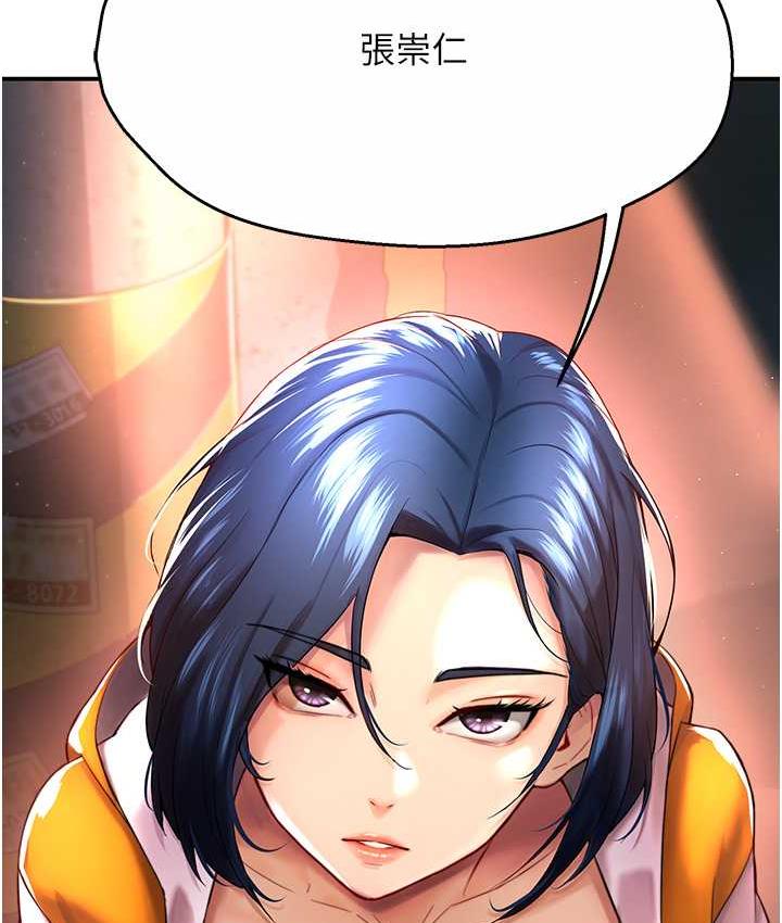 第5话-你上了我妈?!