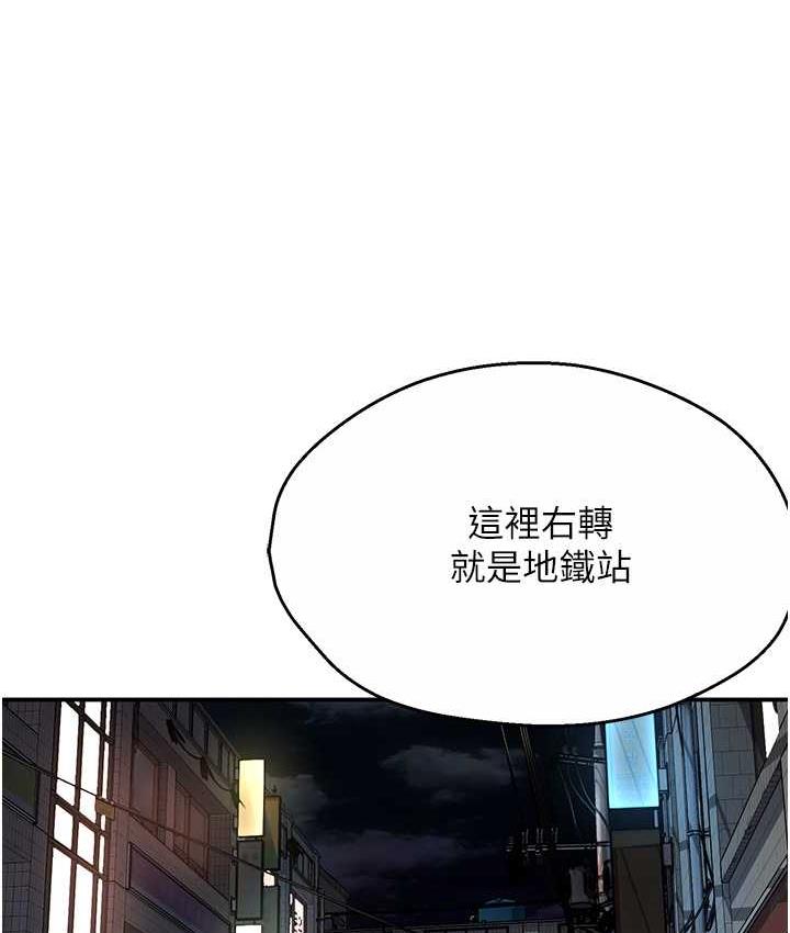 第5话-你上了我妈?!