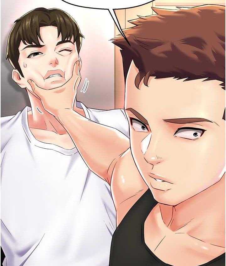 第5话-你上了我妈?!