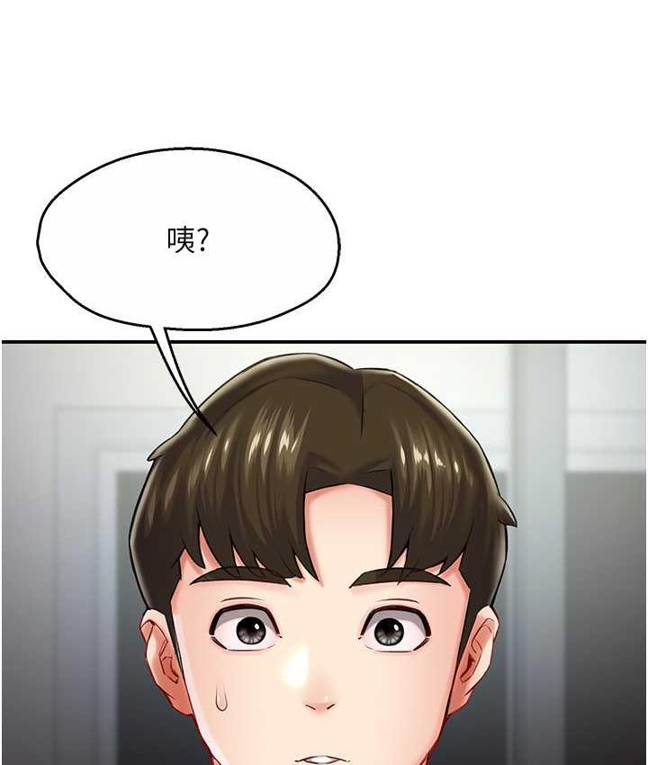 第6话-惩罚太妹的妈妈
