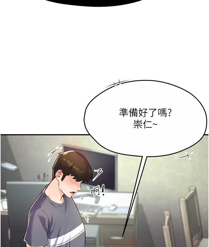 第6话-惩罚太妹的妈妈
