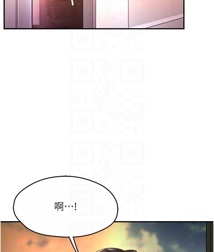 第6话-惩罚太妹的妈妈