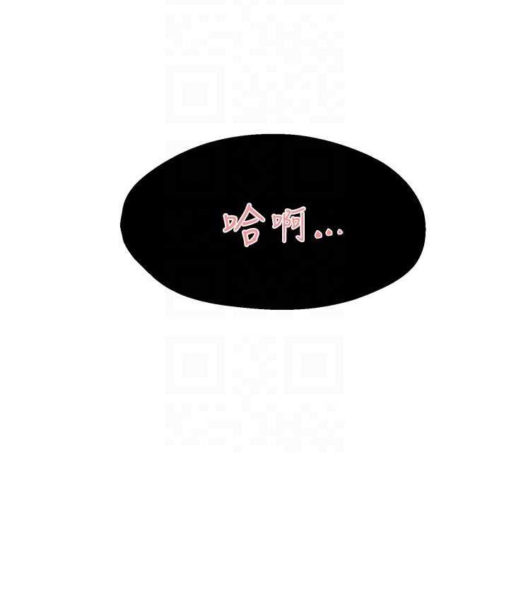 第7话-崇仁的浓醇香痒乐多