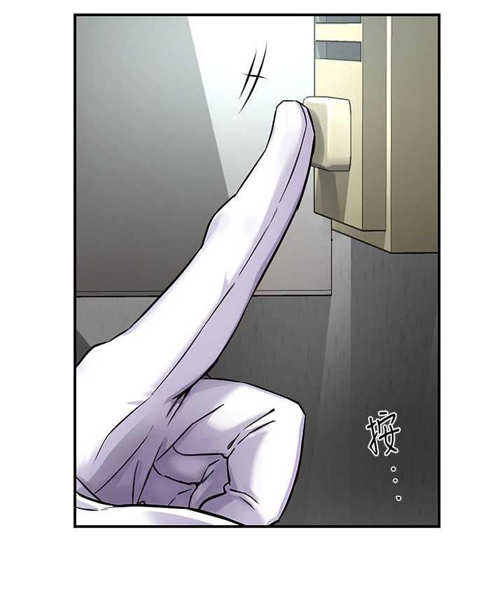 第8话-我想跟妳约会