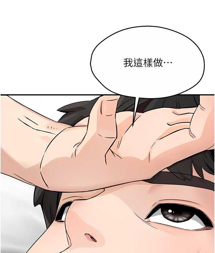 第8话-我想跟妳约会