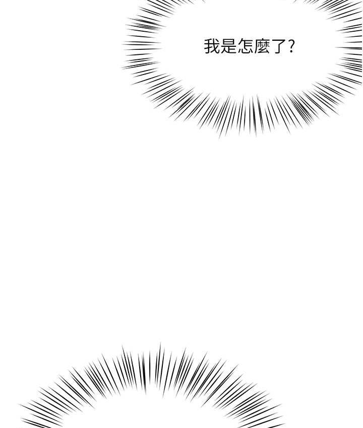 第8话-我想跟妳约会