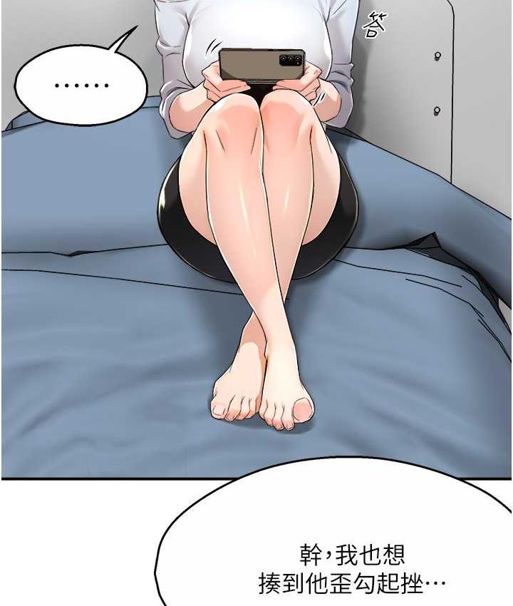 第9话-今天也被你餵得好饱~