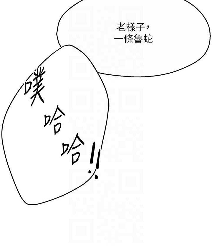 第9话-今天也被你餵得好饱~