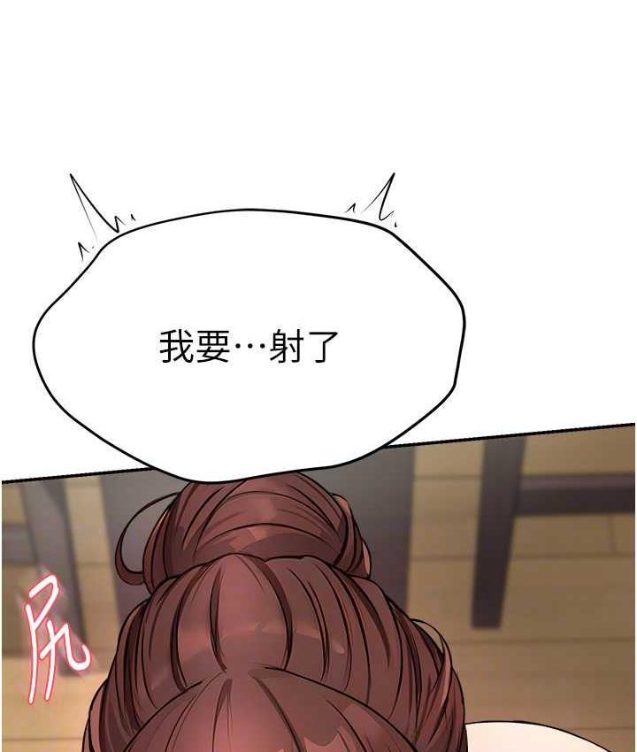 第9话-今天也被你餵得好饱~