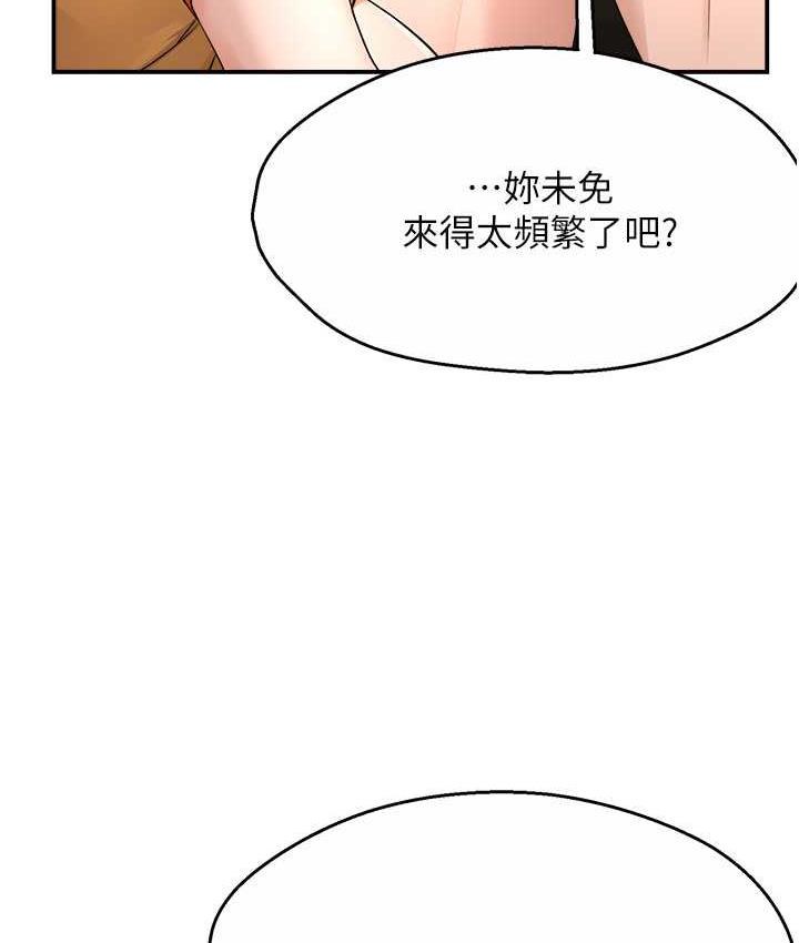 第9话-今天也被你餵得好饱~