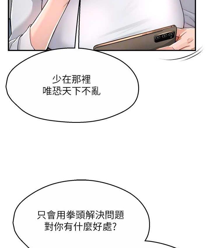 第9话-今天也被你餵得好饱~