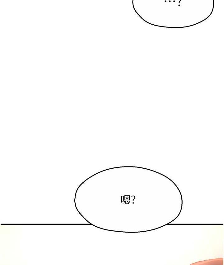 第9话-今天也被你餵得好饱~