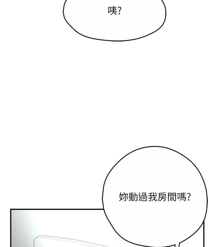 第10话-不可以对他动心!