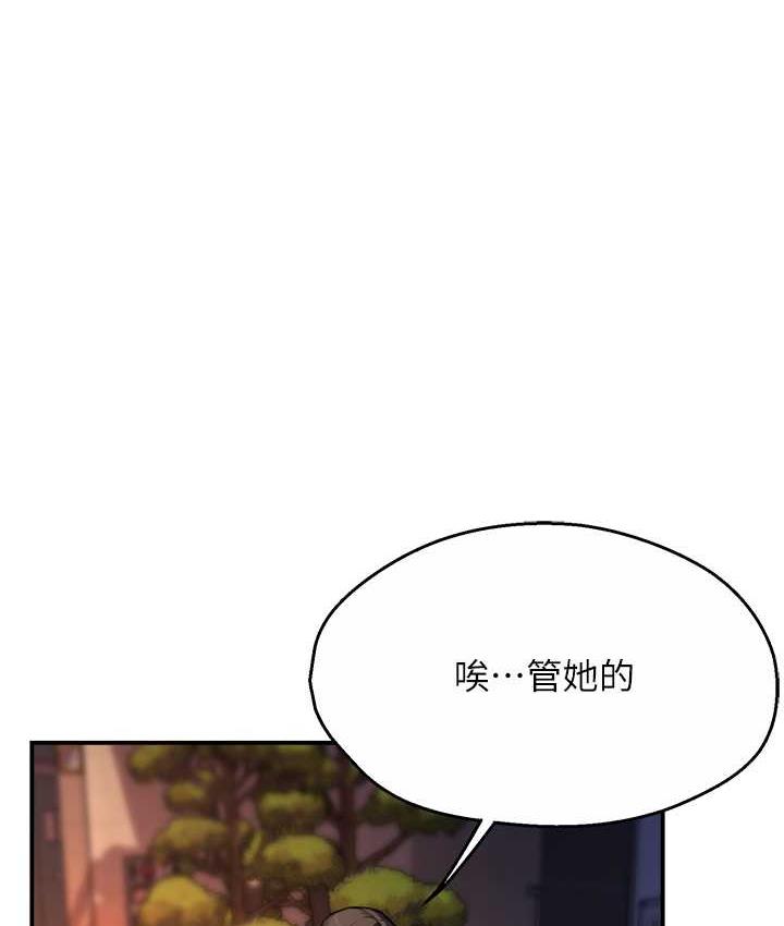 第10话-不可以对他动心!