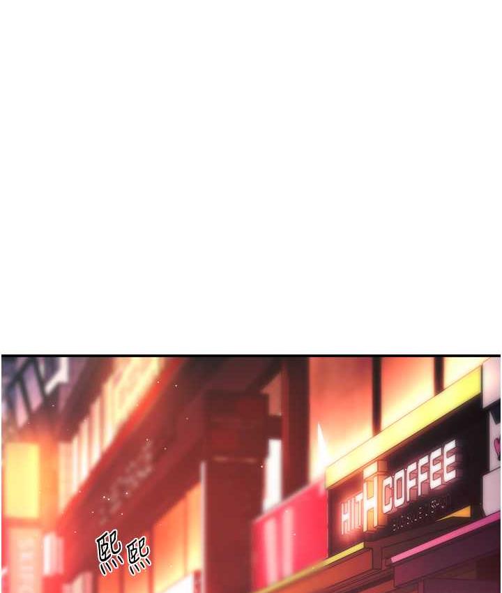 第11话-阿姨，跟我交往