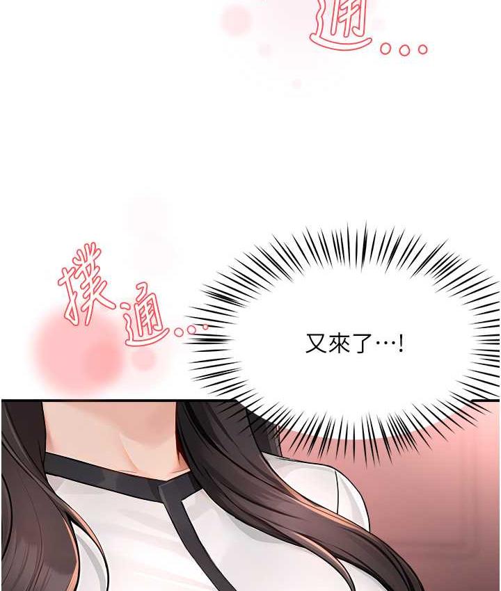 第11话-阿姨，跟我交往