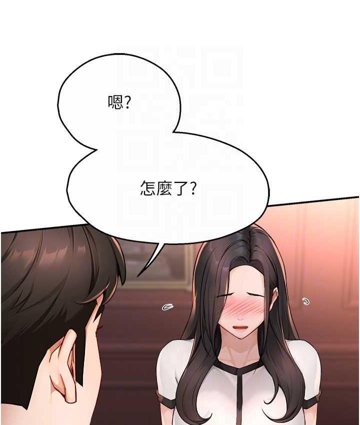 第11话-阿姨，跟我交往