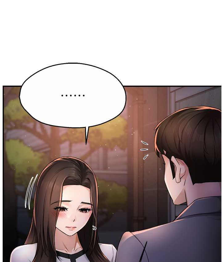 第12话-妳身上全是小狼狗的洨味