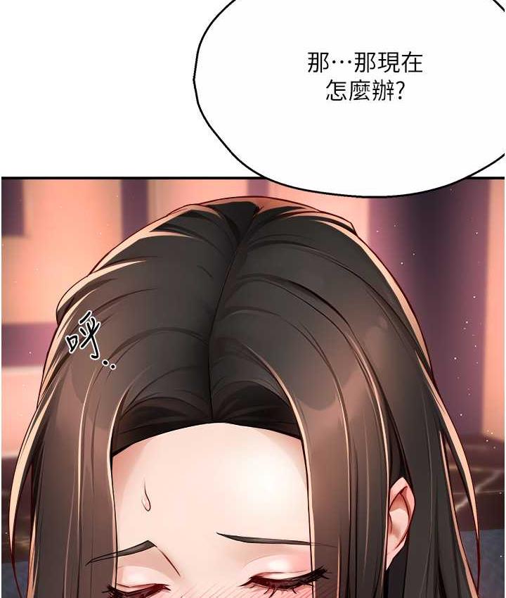 第14话-小曼霸王硬上弓!