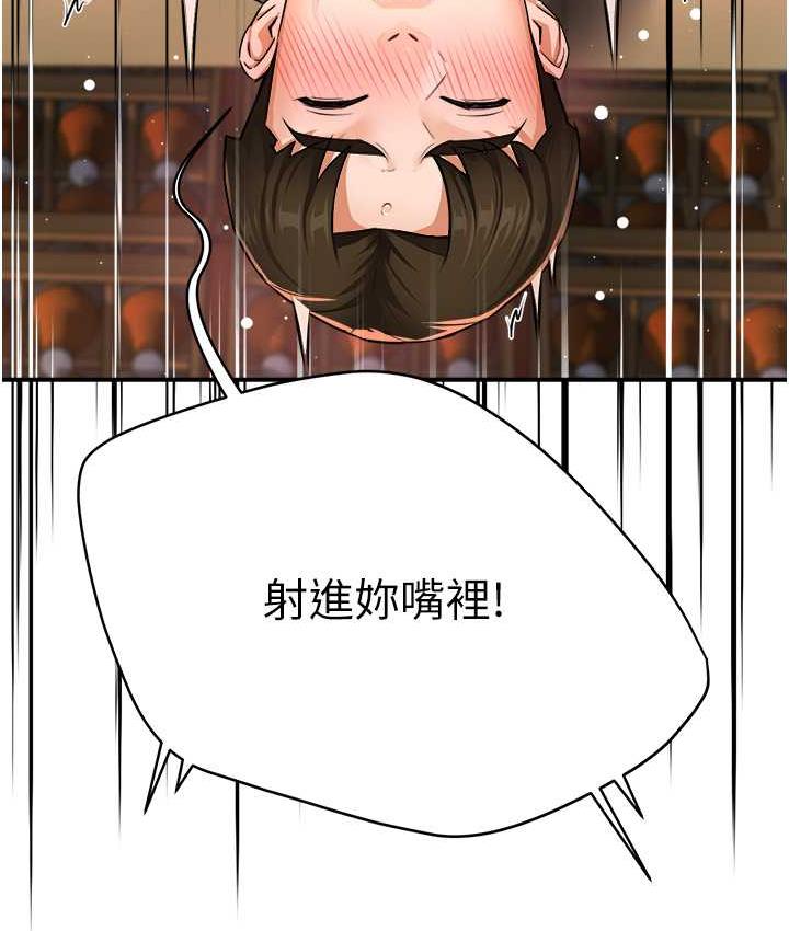 第14话-小曼霸王硬上弓!