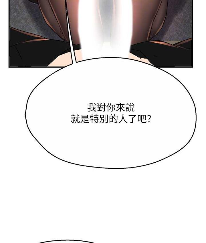 第14话-小曼霸王硬上弓!