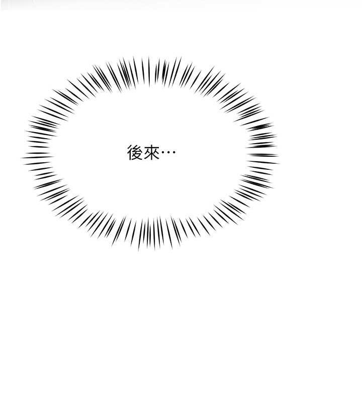 第15话-再一下…就进去了