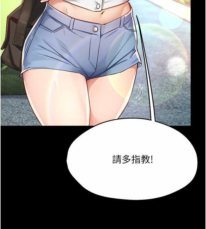 第15话-再一下…就进去了