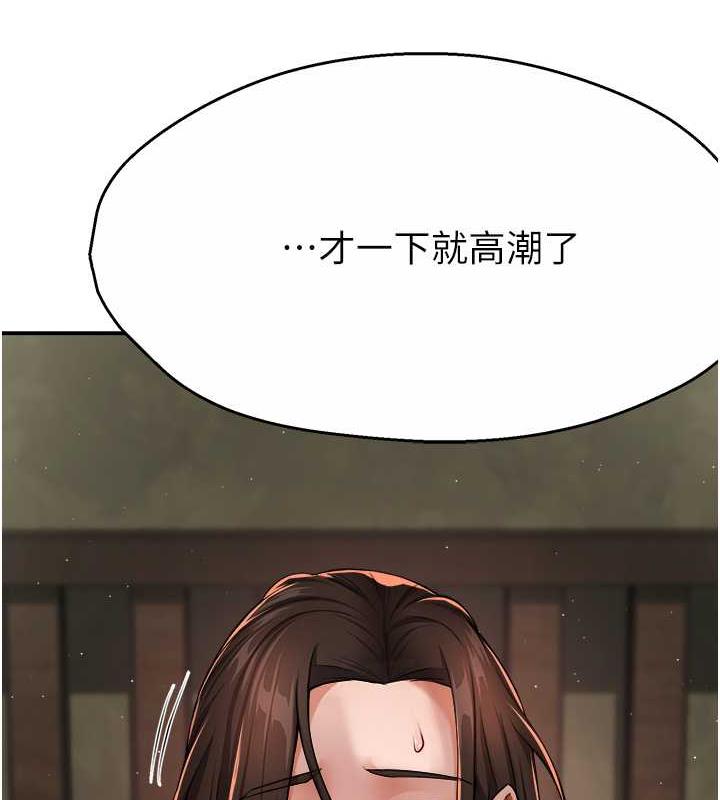 第16话-餵阿姨吃大香蕉