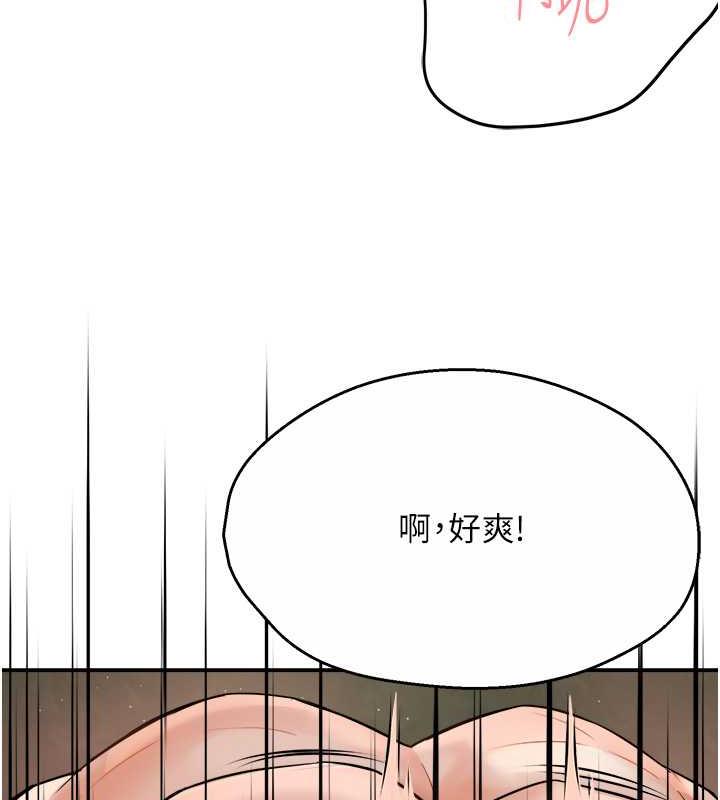 第16话-餵阿姨吃大香蕉