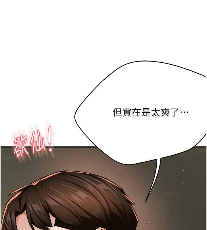 第16话-餵阿姨吃大香蕉